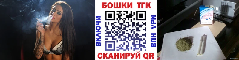 Как найти наркотики Благодарный Метадон  Мефедрон  ГАШИШ  МАРИХУАНА 