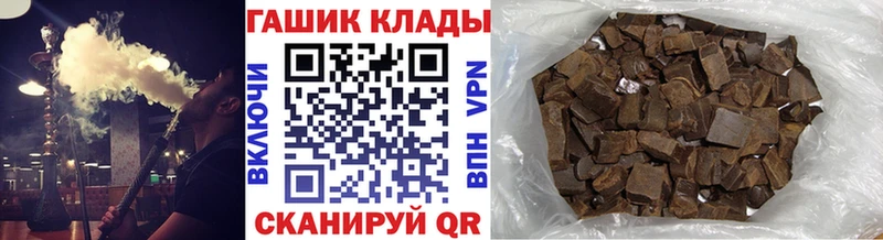 ГАШИШ 40% ТГК  Благодарный 