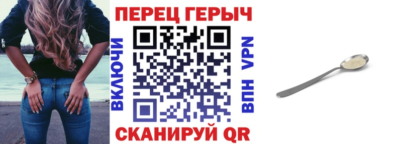 это формула  купить  цена  Благодарный  ГЕРОИН герыч 