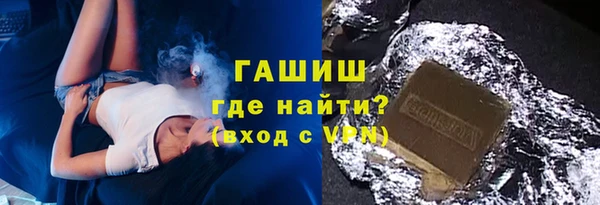 бутират Балахна