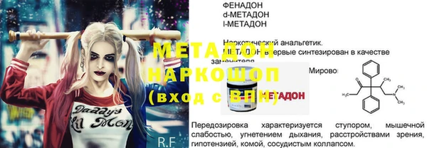 метадон Баксан