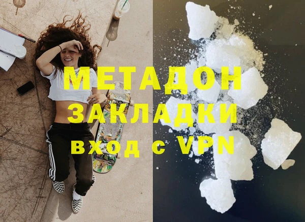 экстази Осташков