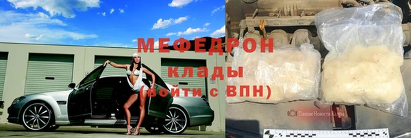 молекула духа Осинники