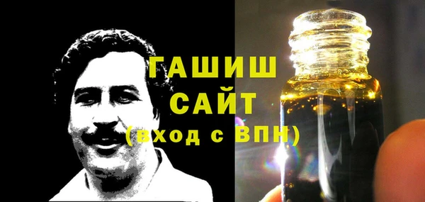 кокаин премиум Балабаново