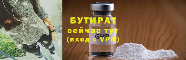 метадон Баксан