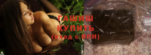 бутират Балахна