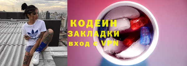 кокаин премиум Балабаново