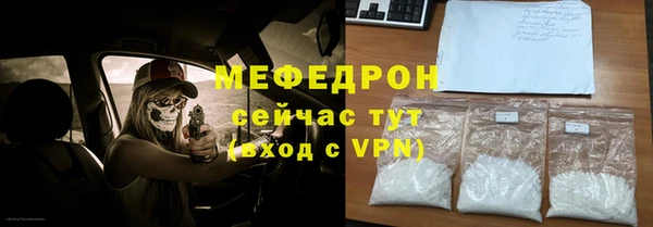 бутират Балахна