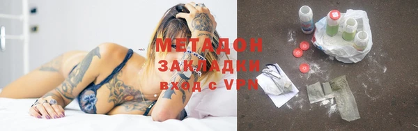 метадон Баксан