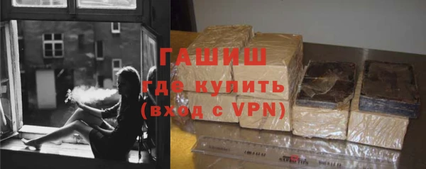 молекула духа Осинники