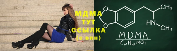 кокаин премиум Балабаново