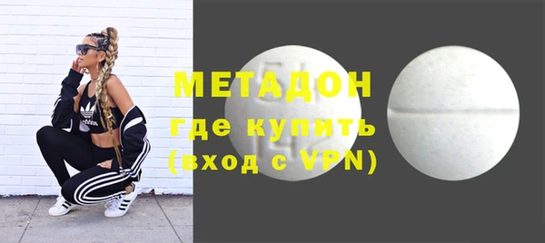 бутират Балахна
