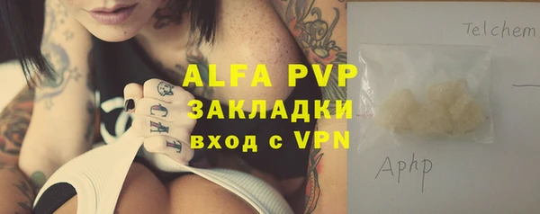 кокаин премиум Балабаново