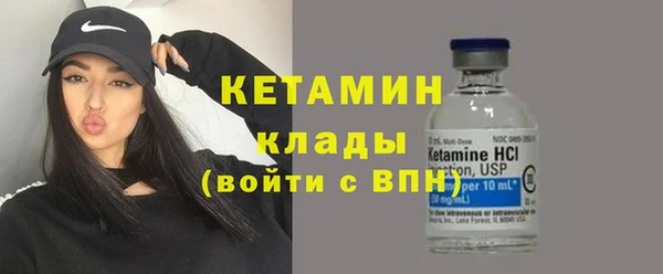 кокаин премиум Балабаново