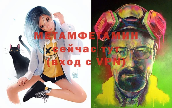 бутират Балахна
