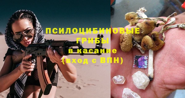 кокаин премиум Балабаново
