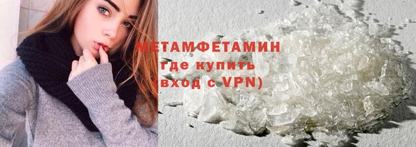 бутират Балахна