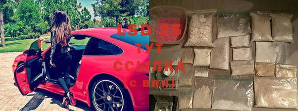 бутират Балахна