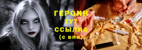 кокаин премиум Балабаново