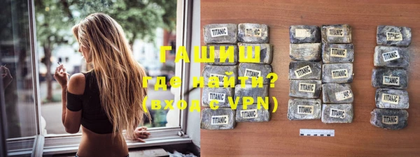 бутират Балахна