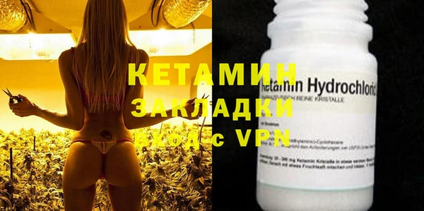 бутират Балахна