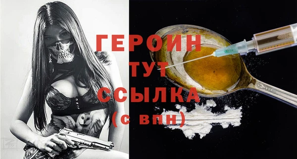 кокаин премиум Балабаново
