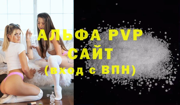 экстази Осташков