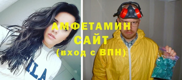бутират Балахна
