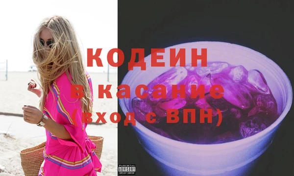 кокаин премиум Балабаново