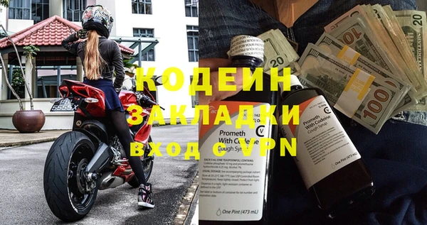 кокаин премиум Балабаново