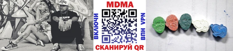 цена   Благодарный  MDMA Molly 