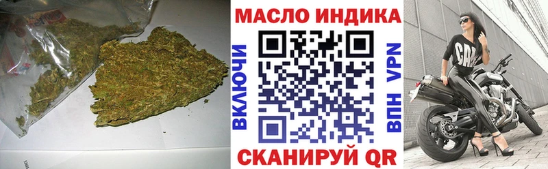 ТГК жижа  Благодарный 